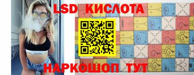 синтетический гашиш Балахна