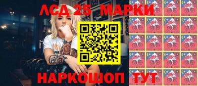 синтетический гашиш Балахна