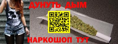 мяу мяу мука Балаково