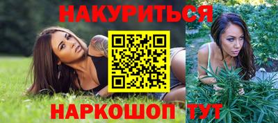 синтетический гашиш Балахна
