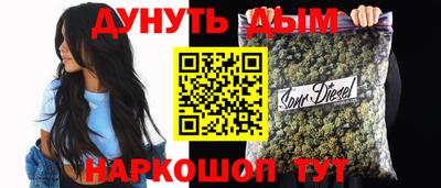 синтетический гашиш Балахна