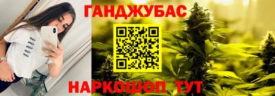 синтетический гашиш Балахна