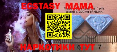 мяу мяу мука Балаково