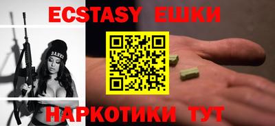 синтетический гашиш Балахна