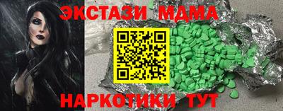 кокаин колумбия Бийск