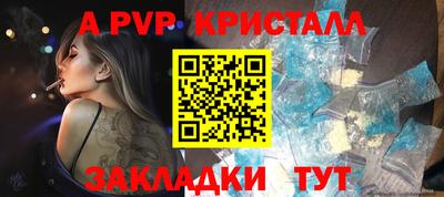 твердый Балашиха