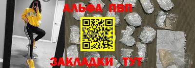 синтетический гашиш Балахна