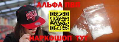 мефедрон мука Беслан