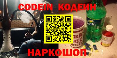 синтетический гашиш Балахна