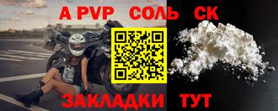 твердый Балашиха