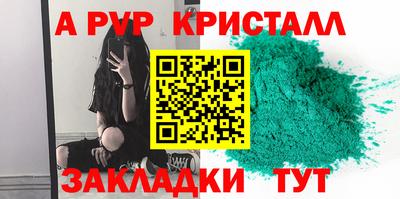 мяу мяу мука Балаково