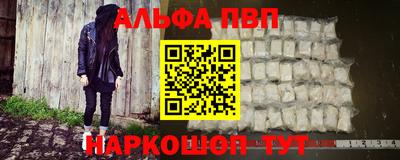 мефедрон мука Беслан