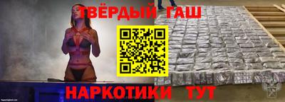 твердый Балашиха