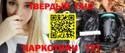 твердый Балашиха