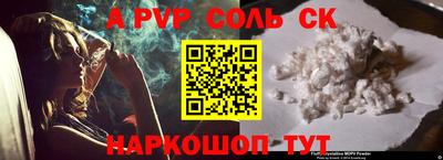 мефедрон мука Беслан