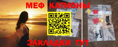 индика Абакан