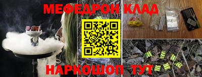 синтетический гашиш Балахна