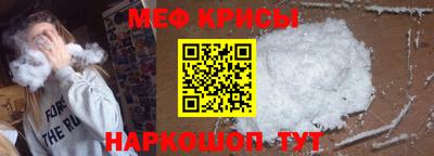 мефедрон мука Беслан