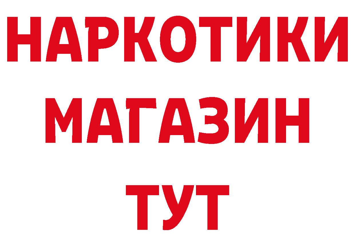 ГАШ убойный как войти маркетплейс мега Заволжье