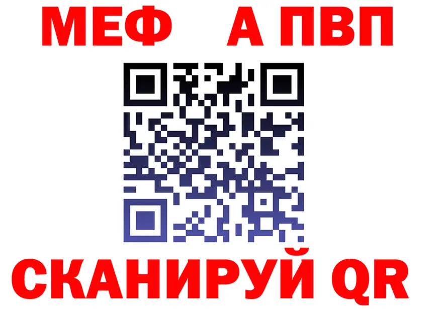 МЯУ-МЯУ мука ссылки мориарти блэк спрут Заволжье