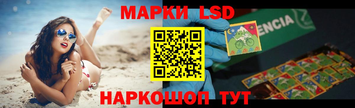 ЛСД экстази ecstasy  ЛСД экстази кислота  Вход с VPN  Заволжье 