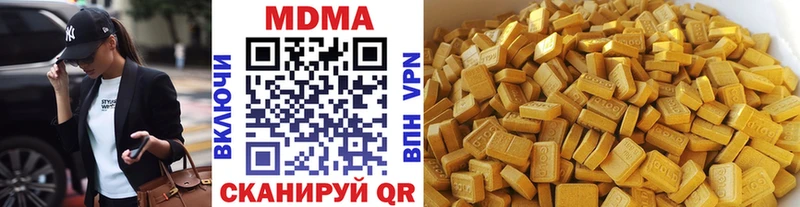 MDMA кристаллы  Заволжье 