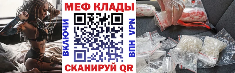 где можно купить   Заволжье  МЕФ 4 MMC 