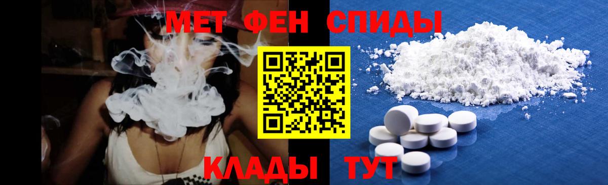 Метамфетамин Декстрометамфетамин 99.9% Заволжье