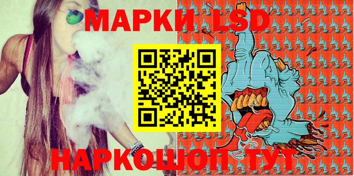 Марки NBOMe 1,8мг  Марки 25I-NBOMe  Заволжье 