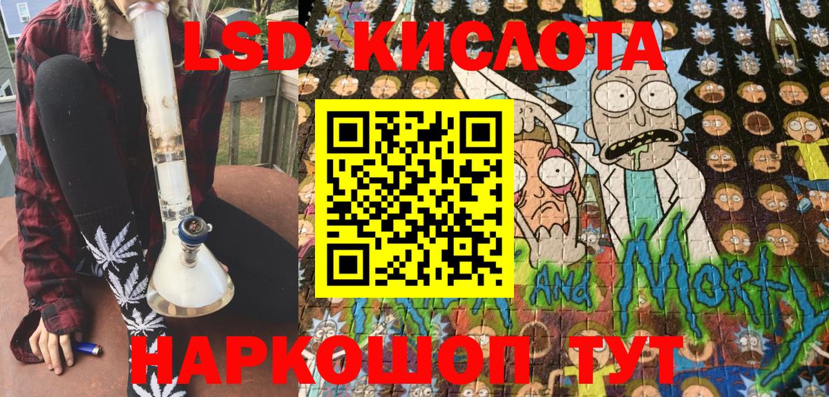Наркотические марки 1500мкг Заволжье