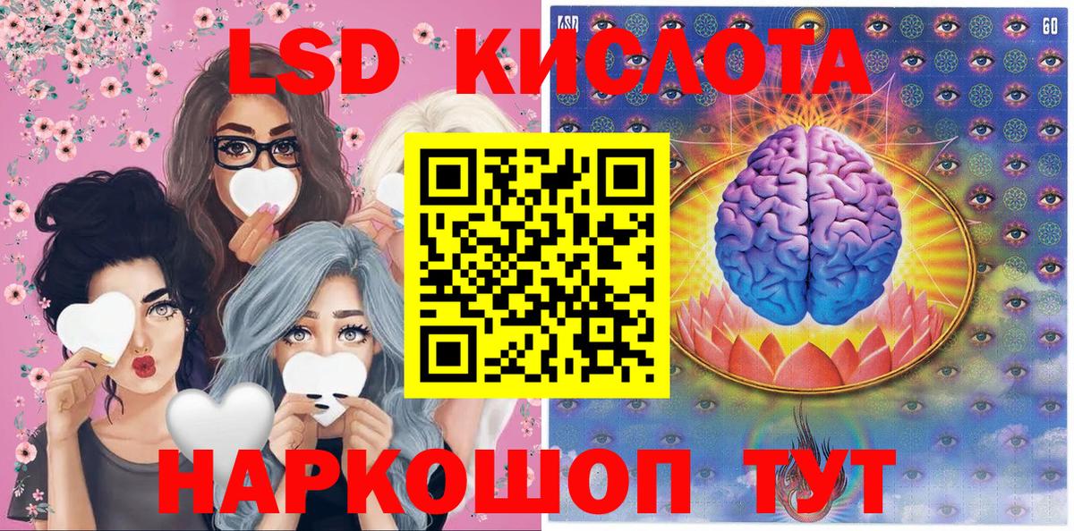 Марки 25I-NBOMe 1,5мг  Марки 25I-NBOMe 1,5мг  Марки 25I-NBOMe  Заволжье  Вход с VPN 