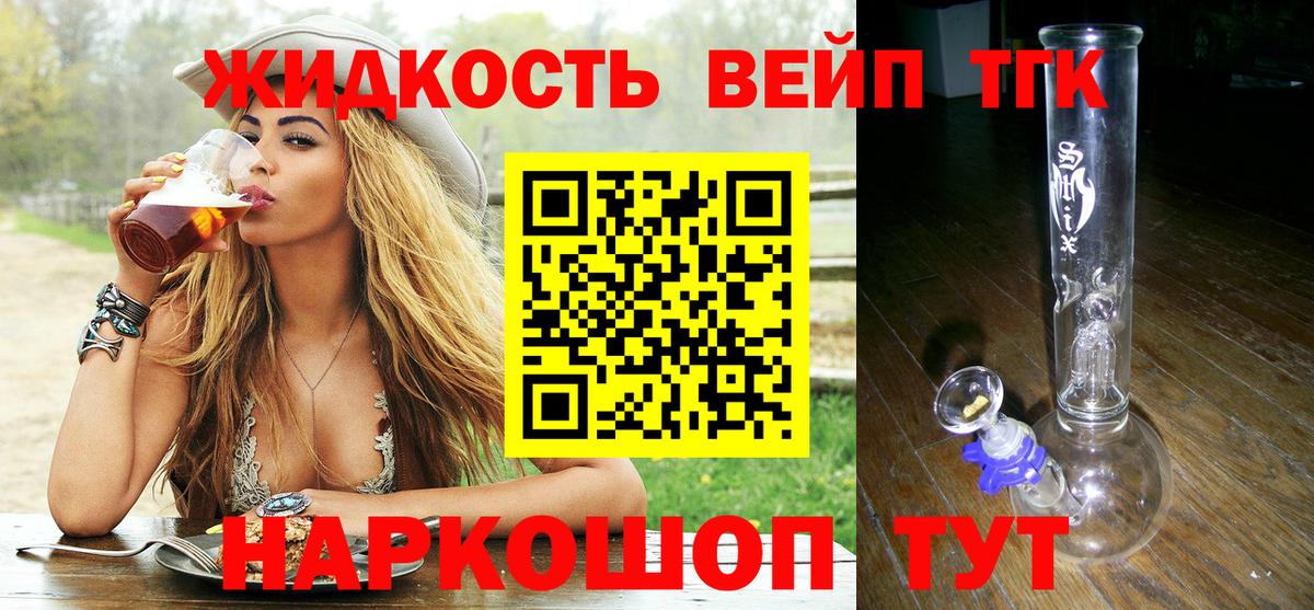 Cocaine  Вход с VPN  Гашиш  LSD-25  Заволжье  МДМА  Гашиш  Марихуана  МЕФ  Альфа ПВП 