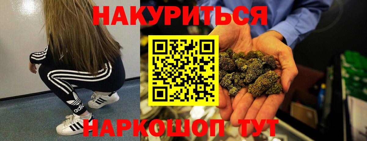 Марихуана VHQ  Бошки Шишки White Widow  Канабис марихуана  Заволжье  Марихуана White Widow 