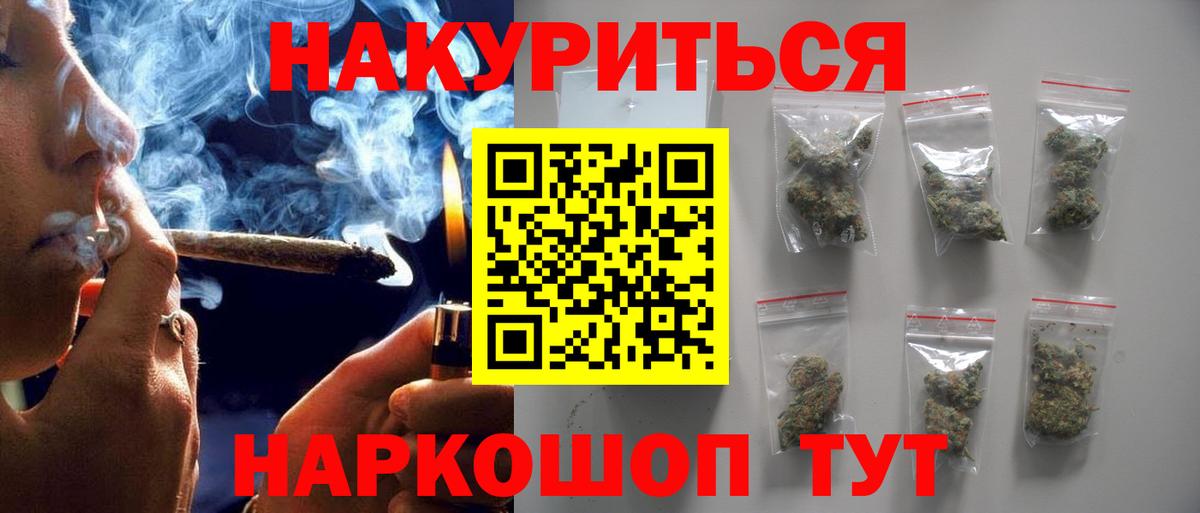 Марихуана AK-47  Вход с VPN  МАРИХУАНА тримм  Шишки марихуана планчик  Заволжье 